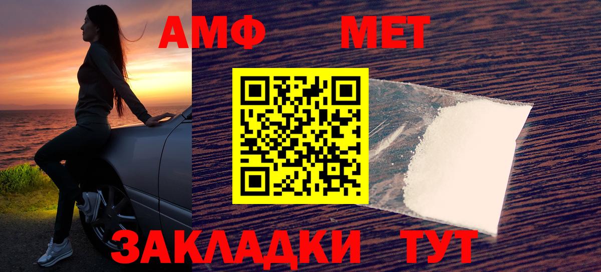 Amphetamine  Amphetamine 97%  АМФЕТАМИН  Реж  Вход с VPN 