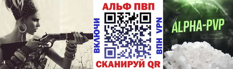 omg ONION  что такое наркотик  Реж  Alfa_PVP Соль 