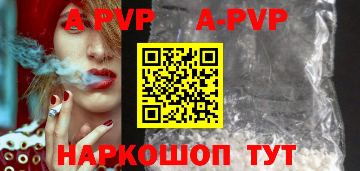 A PVP VHQ Реж