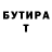 КЕТАМИН VHQ Dony Lucas