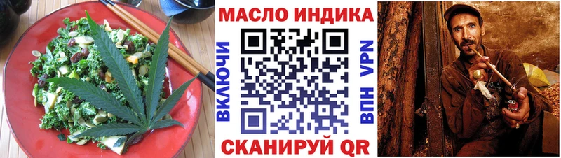 Печенье с ТГК конопля  Реж 