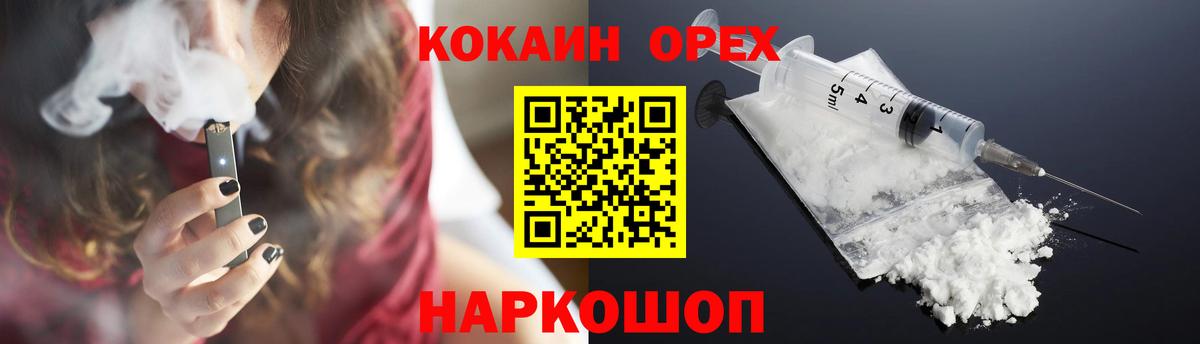 COCAIN 97% Реж