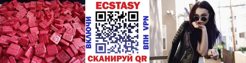 ЭКСТАЗИ круглые  Реж 