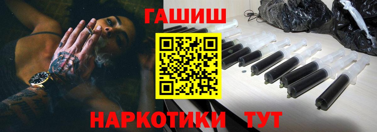 Реж  ГАШ VHQ  Вход с VPN 