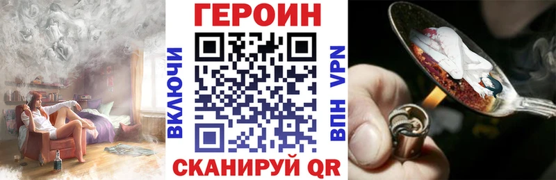 ГЕРОИН Афган  Реж 
