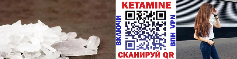 купить наркоту  Реж  Кетамин VHQ 