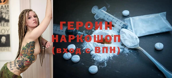 бошки Приозерск