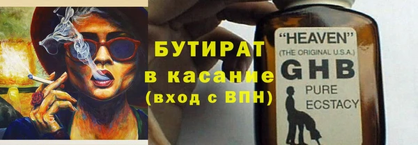 эйфоретик Ельня