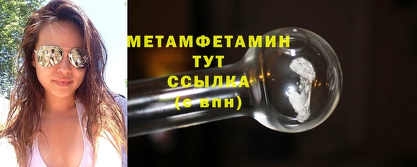 эйфоретик Ельня
