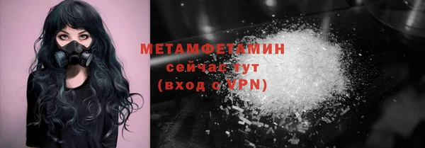 эйфоретик Ельня