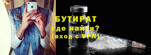 эйфоретик Ельня