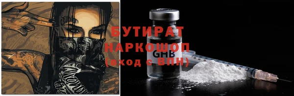 каннабис Ленинск