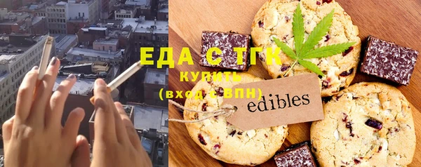 мяу мяу кристалл Покачи