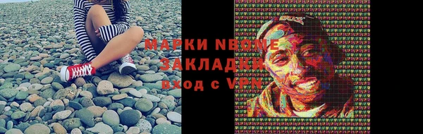 мдма Янаул