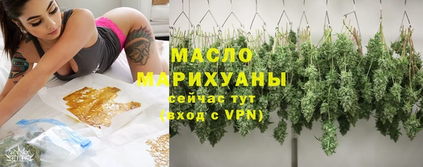 марихуана Ленск