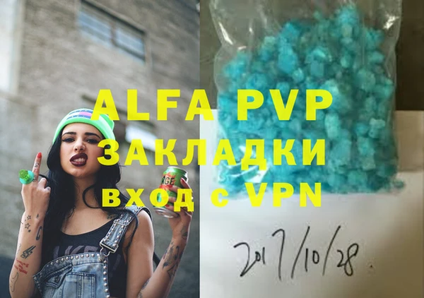 дурь Елабуга