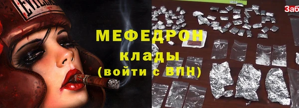 mdma Елизово