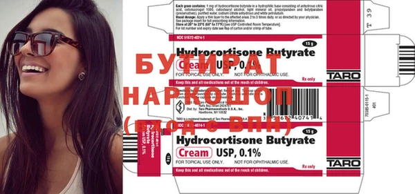 мяу мяу кристалл Покачи