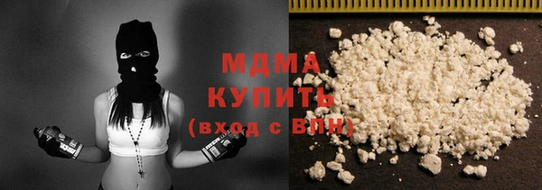 кокаин премиум Покровск