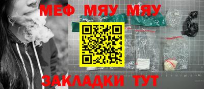 прущие крисы Краснокаменск