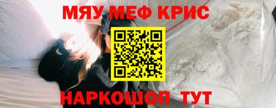 синтетический гашиш Кандалакша