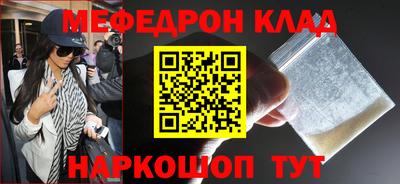 сатива Канаш