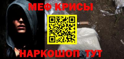 метамфетамин Камышлов