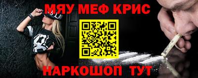 синтетический гашиш Кандалакша