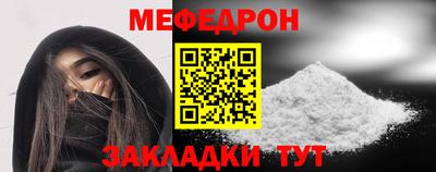метамфетамин Камышлов