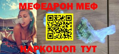 сатива Канаш