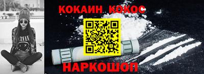 синтетический гашиш Кандалакша