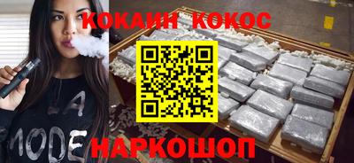 метамфетамин Камышлов