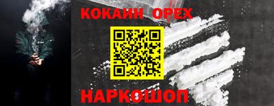 метамфетамин Камышлов