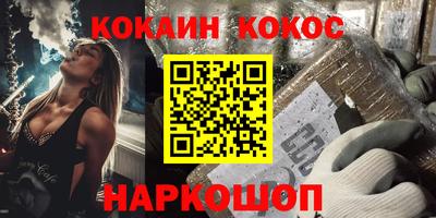 метамфетамин Камышлов