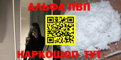 синтетический гашиш Кандалакша