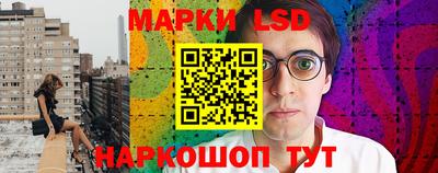 метамфетамин Камышлов