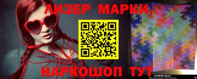 синтетический гашиш Кандалакша
