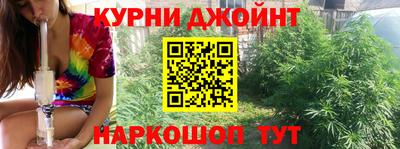 метамфетамин Камышлов