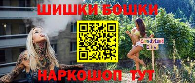 метамфетамин Камышлов