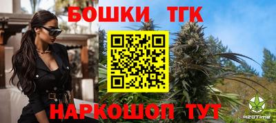 сатива Канаш