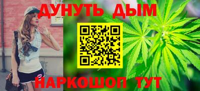 синтетический гашиш Кандалакша
