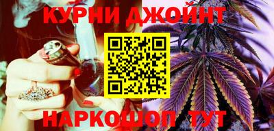 синтетический гашиш Кандалакша