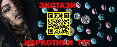 синтетический гашиш Кандалакша
