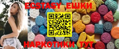 метамфетамин Камышлов