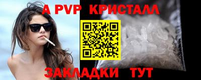 синтетический гашиш Кандалакша