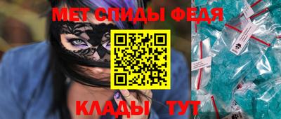 метамфетамин Камышлов