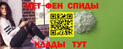 метамфетамин Камышлов