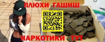 сатива Канаш