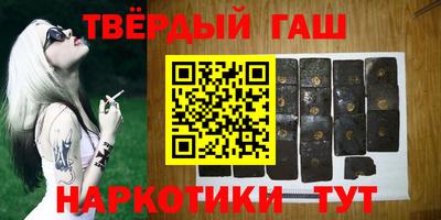 синтетический гашиш Кандалакша