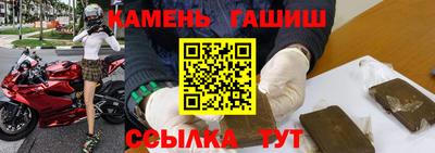 метамфетамин Камышлов